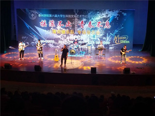 BBIN宝盈官网薄荷糖乐队成功举行摇滚音乐会