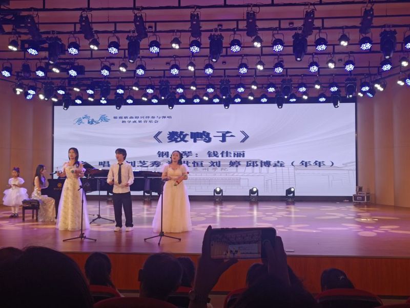 “辰雨如愿”翟震歌曲即兴伴奏与弹唱教学成果音乐会成功举办
